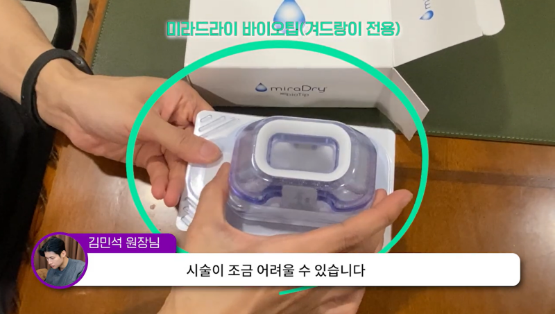 KakaoTalk_20250403_171556222.png